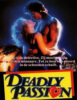 Deadly Passion - лучший фильм в фильмографии Луи Сен-Клер