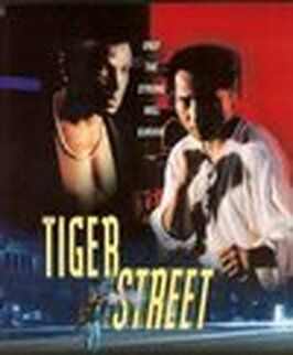 Tiger Street - лучший фильм в фильмографии Грегг Стаффер