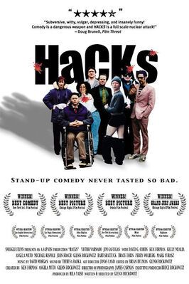 Hacks - лучший фильм в фильмографии Мэттью Раппапорт