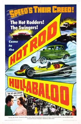 Фильм Hot Rod Hullabaloo.