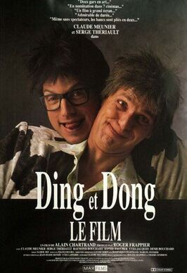 Ding et Dong le film - лучший фильм в фильмографии Мартин Дрэнвиль