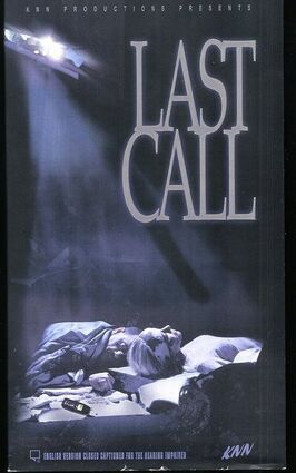 Last Call из фильмографии Дин Гринсфелдер в главной роли.