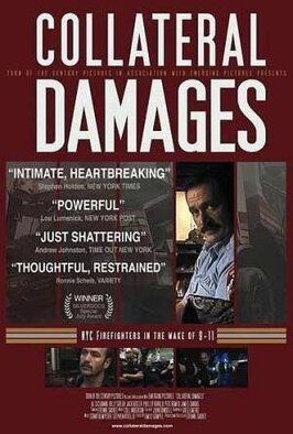 Фильм Collateral Damages.