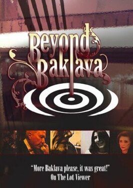 Beyond Baklava: The Fairy Tale Story of Sylvia's Baklava - лучший фильм в фильмографии Джим Акман