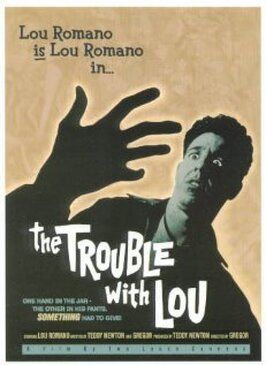 Фильм The Trouble with Lou.