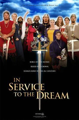 In Service to the Dream - лучший фильм в фильмографии Уильям Стефенсон