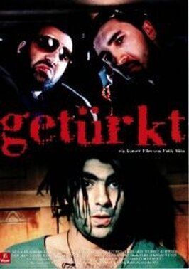 Фильм Getürkt.