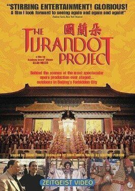 The Turandot Project - лучший фильм в фильмографии Giovanna Casolla