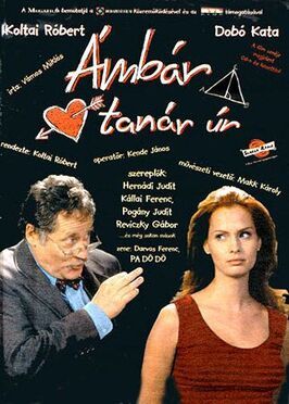 Ámbár tanár úr - лучший фильм в фильмографии Иштван Хуньядкюрти