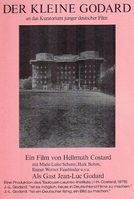 Der kleine Godard an das Kuratorium junger deutscher Film - лучший фильм в фильмографии Вальтер Хор