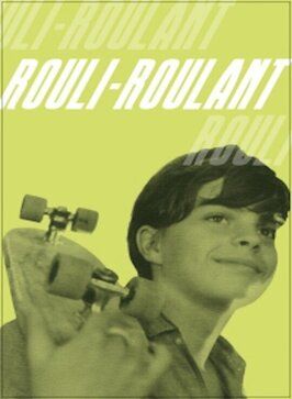 Rouli-roulant - лучший фильм в фильмографии Пьер Ф. Бролт