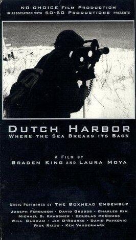 Dutch Harbor: Where the Sea Breaks Its Back - лучший фильм в фильмографии Boxhead Ensemble