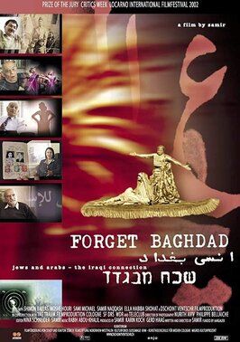 Forget Baghdad: Jews and Arabs - The Iraqi Connection из фильмографии Карин Кох в главной роли.