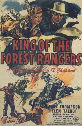 King of the Forest Rangers из фильмографии Хелен Талбот в главной роли.