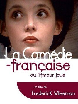 La Comédie-Française ou L'amour joué из фильмографии Роже Планшон в главной роли.