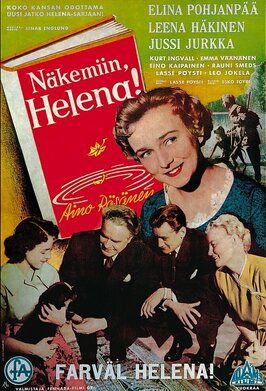 Näkemiin Helena - лучший фильм в фильмографии Ирма Викстрем