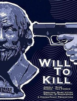 Фильм Will to Kill.