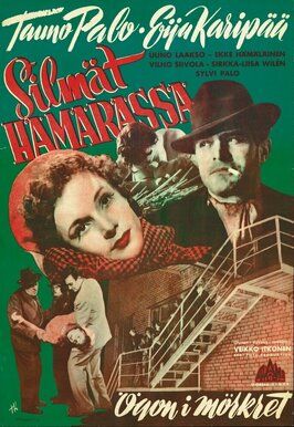 Silmät hämärässä - лучший фильм в фильмографии Сильви Пало