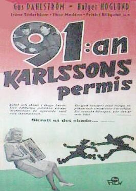 91:an Karlssons permis - лучший фильм в фильмографии Таге Холмберг