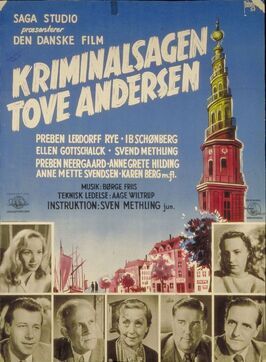 Kriminalsagen Tove Andersen - лучший фильм в фильмографии Inga Thessen