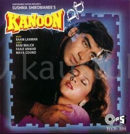 Kanoon - лучший фильм в фильмографии Avinash Kharshikar