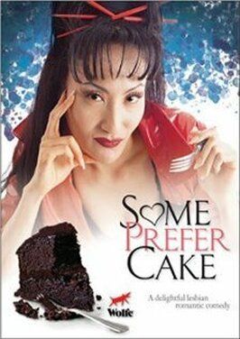 Some Prefer Cake - лучший фильм в фильмографии Хайди Арнесен