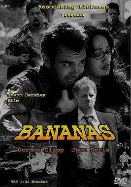 Bananas - лучший фильм в фильмографии Джим Таун