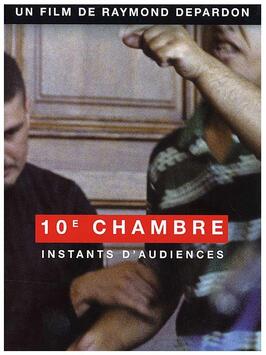 10e chambre - Instants d'audience - лучший фильм в фильмографии Раймон Депардон