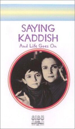 Фильм Saying Kaddish.