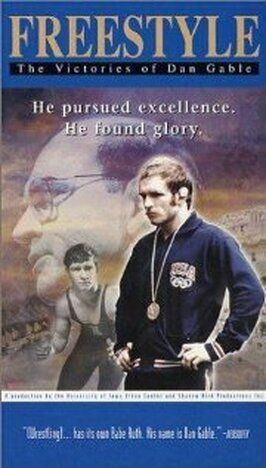 Фильм Freestyle: The Victories of Dan Gable.