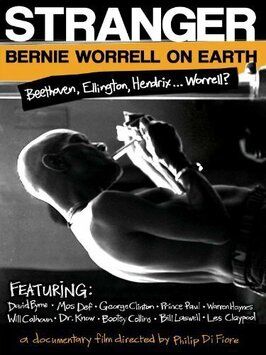 Stranger: Bernie Worrell on Earth - лучший фильм в фильмографии Принц Пол