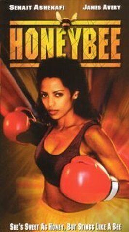 Honeybee - лучший фильм в фильмографии Корина Ван Рик Де Гроот