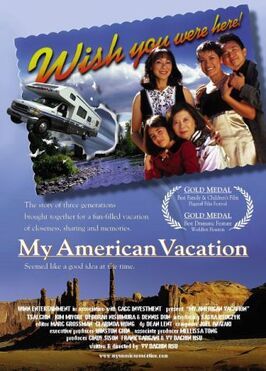 My American Vacation из фильмографии Марк Гроссман в главной роли.