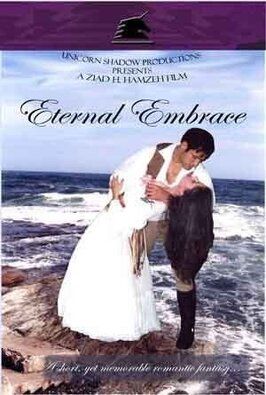 Eternal Embrace - лучший фильм в фильмографии Майкл Денни