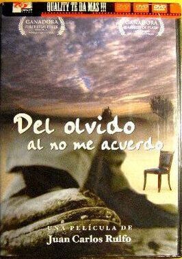 Хуан, я забыл и не помню - лучший фильм в фильмографии Алехандро Гонсалес Падилья