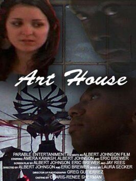 Фильм ArtHouse.