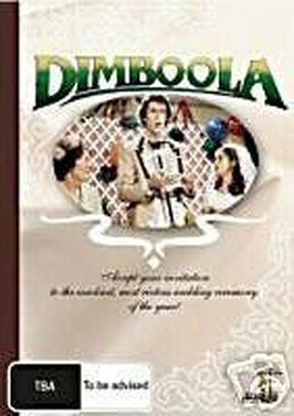 Dimboola - лучший фильм в фильмографии Джордж Дрейфус