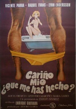 Cariño mío, ¿qué me has hecho? - лучший фильм в фильмографии Антонио Бароньо