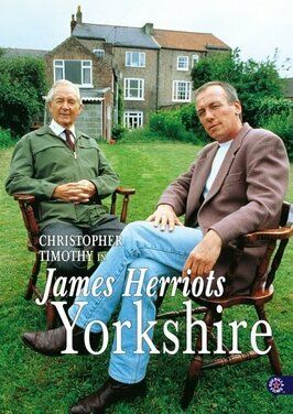 Фильм James Herriot's Yorkshire.