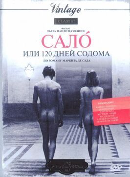 Сало, или 120 дней Содома - лучший фильм в фильмографии Соня Савьянж