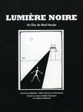 Lumière noire - лучший фильм в фильмографии Джеймс Диарра