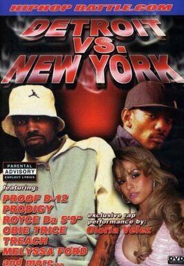 Hiphopbattle.com: Detroit vs. New York из фильмографии Ройс Да 59 в главной роли.