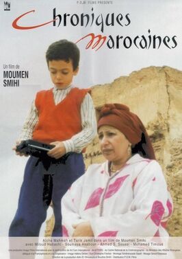 Фильм Chroniques marocaines.