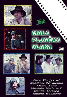 Mala pljacka vlaka - лучший фильм в фильмографии Kruno Valentic