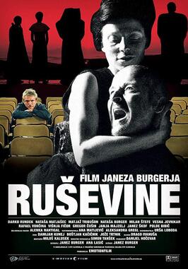 Rusevine - лучший фильм в фильмографии Симон Таншек