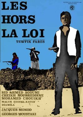 Les hors-la-loi - лучший фильм в фильмографии Rachid Merabtine