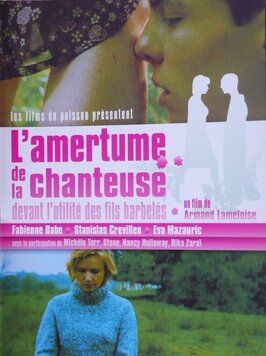 L'amertume de la chanteuse devant l'utilité des fils barbelés из фильмографии Сабина Маму в главной роли.