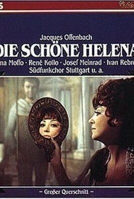 Die schöne Helena - лучший фильм в фильмографии Erich Schleyer