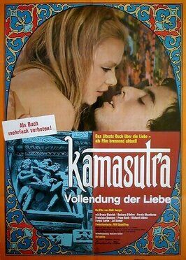 Kamasutra - Vollendung der Liebe - лучший фильм в фильмографии Прем Нат