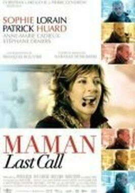 Maman Last Call - лучший фильм в фильмографии Кэрол Вэйллэнкорт